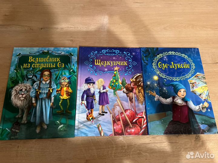 Детские книги