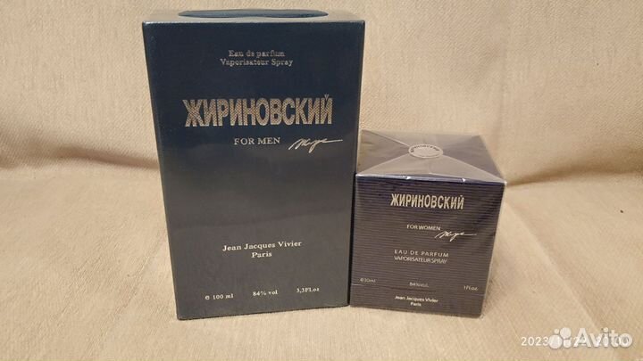 Подарочный парфюмерный набор Жириновский