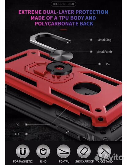 Чехол на iPhone 7 8 plus противоударный