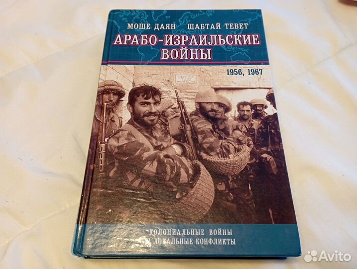 Израильская еврейская литература