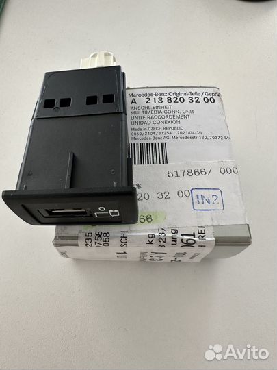 Разъем мультимедиа A2138203200