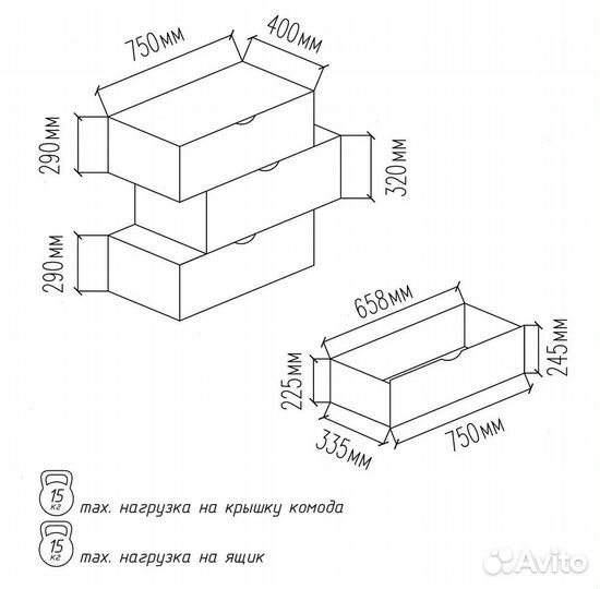 Комод змейка от производителя новый