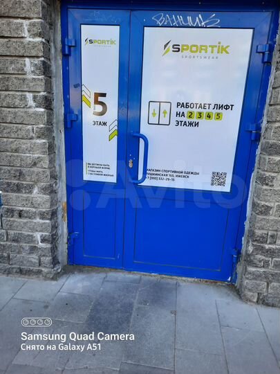 Свободного назначения, 31 м²