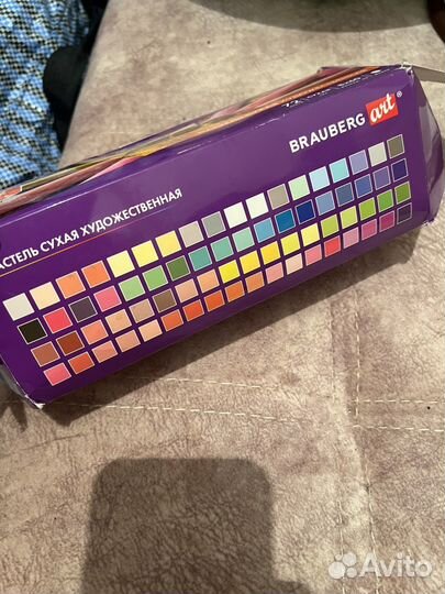 Пастельные карандаши