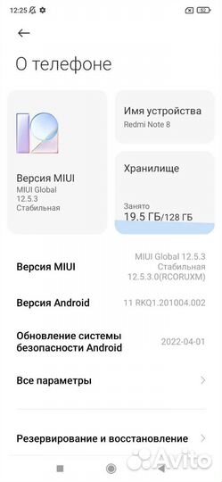 Телефон Xiaomi redmi note 8 128gb