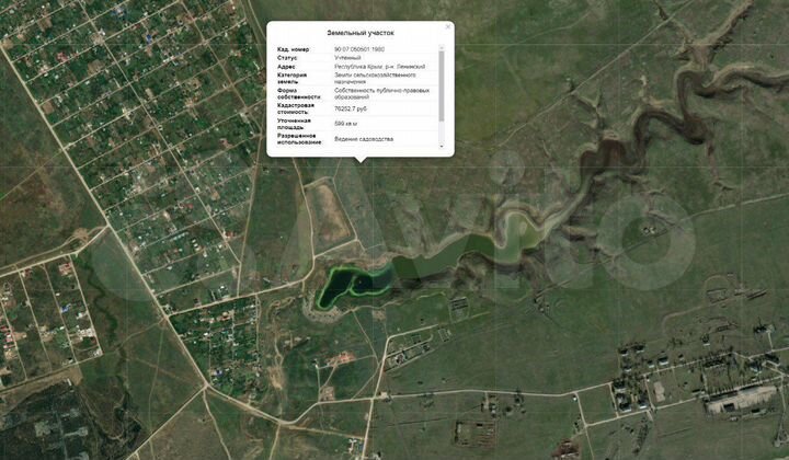 Участок 6 сот. (СНТ, ДНП)