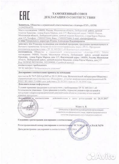 Квас из берёзового сока