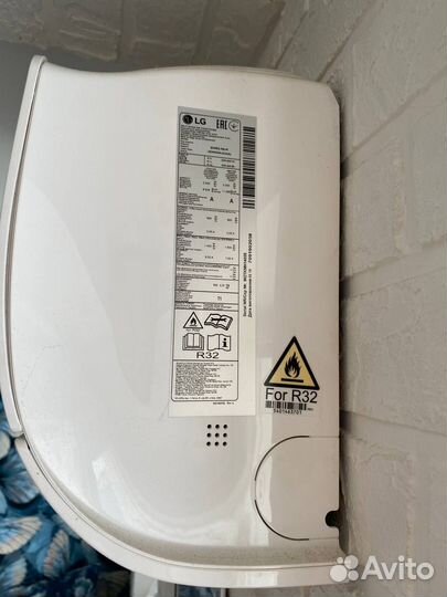 Кондиционер