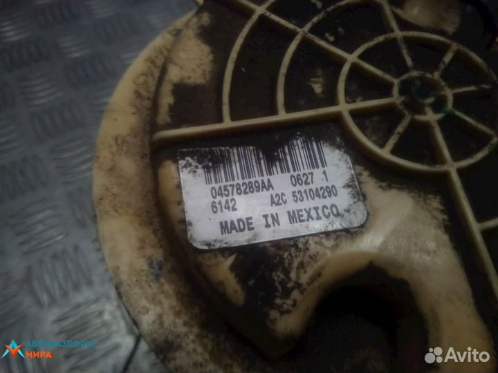 Насос топливный Dodge Caliber 2007 05183132AA