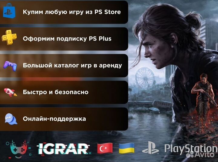 Игры подписка PS Plus Extra новинки