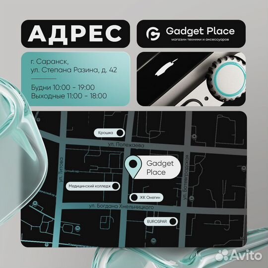 iPhone 11 Pro Max, 64 ГБ