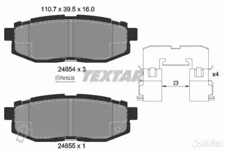 Колодки задние с противошумной пластиной Q+ subaru Tribeca B9 3.0 01/05- textar 2485401 2485401