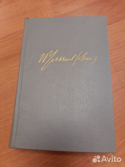 Ленин,Сталин,Хрущёв,Брежнев,Горбачёв