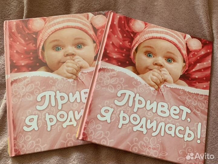 Детский альбом