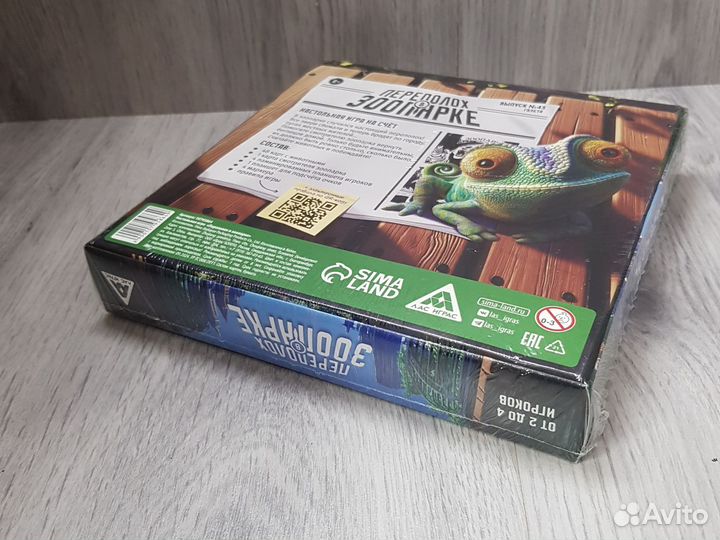 Настольная игра