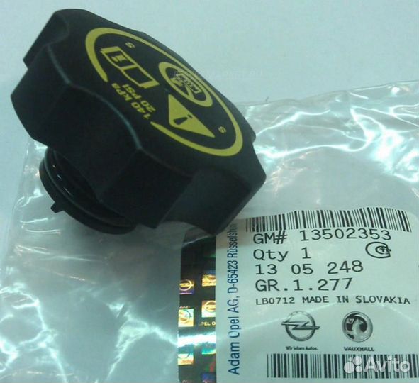 General motors 13502353 Крышка бачка охлаждающей ж