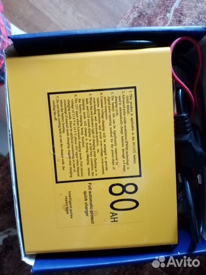 Зарядное устройство