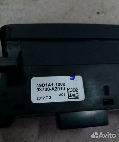 Кнопки подогрева сидений Kia Ceed 2 JD