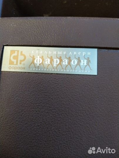 Дверь входная металлическая со стеклом бу