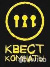 Квест комнаты. Развлечения. Детские. Взрослые