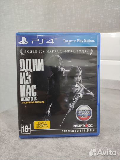 Игры для ps4 один из нас 1