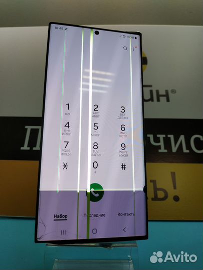 Дисплей Samsung galaxy s23 ultra