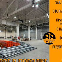 Монтаж стеллажей для склада фронтальных паллетных, Королев