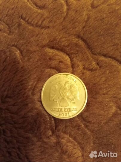 Юбилейный рубль