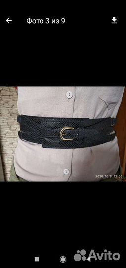 Ремень женский Love Republic