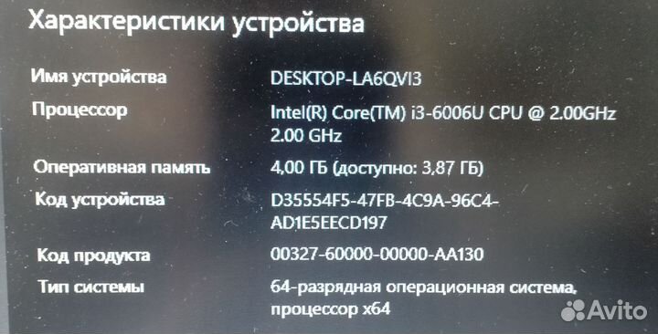 Ноутбук acer