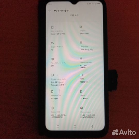 Infinix Hot 12 Pro, 8/128 ГБ