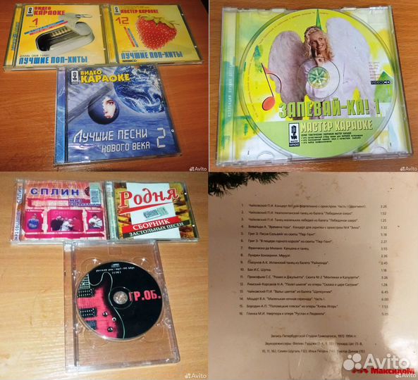 Диски музыкальные