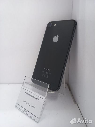 iPhone 8, 64 ГБ