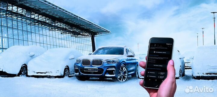 Автозапуск на автомобили BMW F с установкой