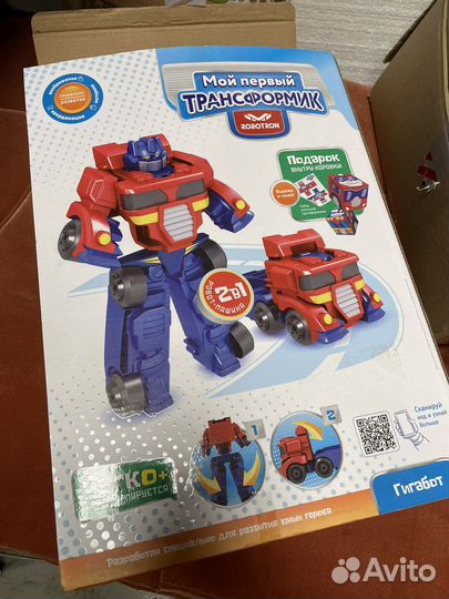 Робот Transformers Prime