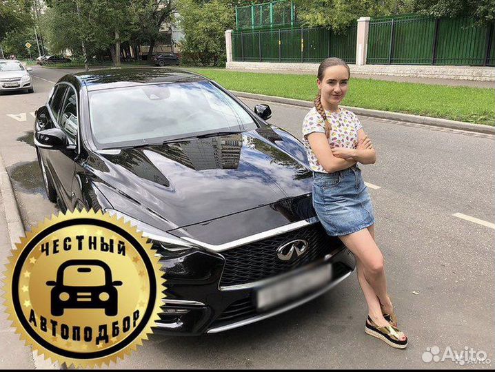 Автоподбор авто