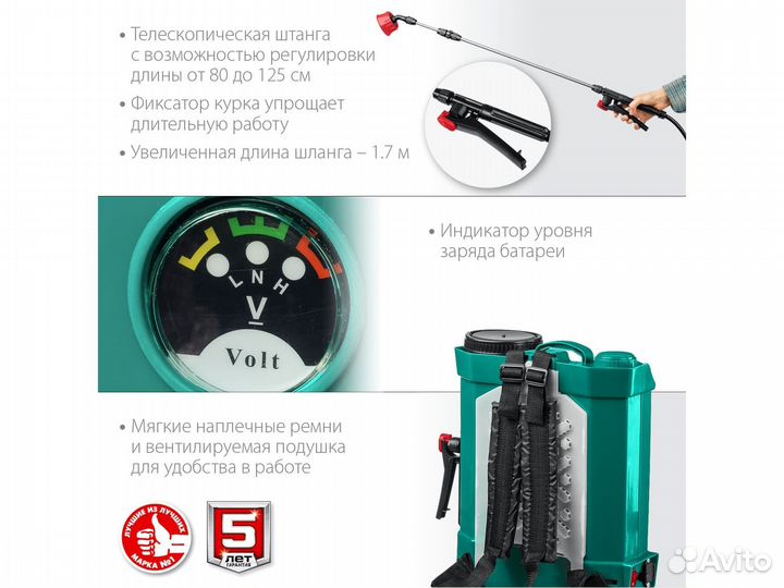 Аккумуляторный опрыскиватель Зубр опс-12