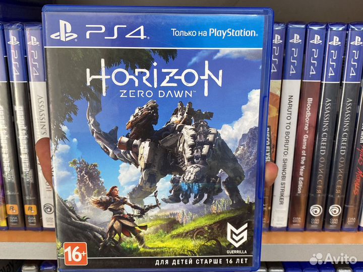 Horizon Zero Dawn PS4
