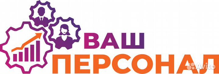 Сборщик-упаковщик интернет заказов