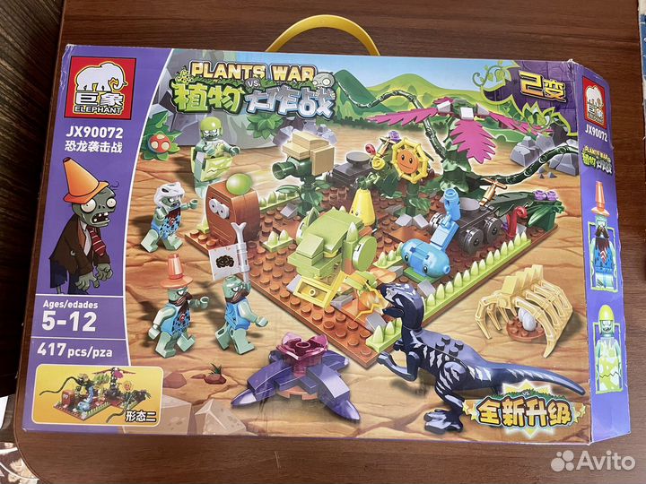 Конструктор Растения против зомби