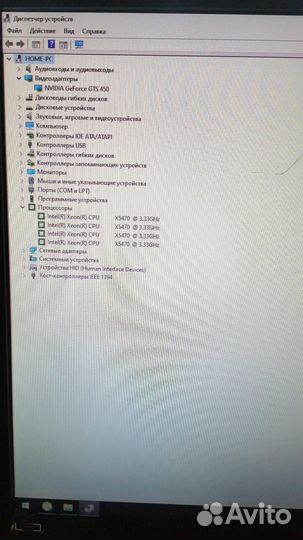 Системный блок