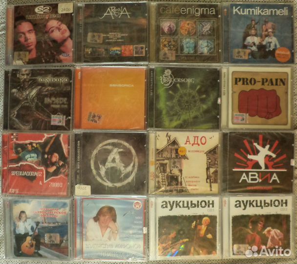 Mp3 диски Лицензия (