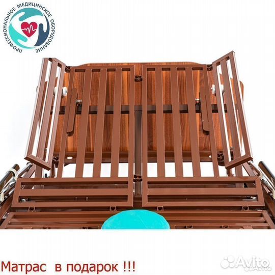 Медицинская функциональная кровать удлиненная элек