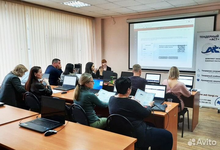 Тендеры, госзакупки, торги обучение бесплатно