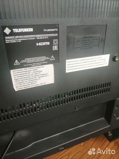 Телевизор ЖК бу
