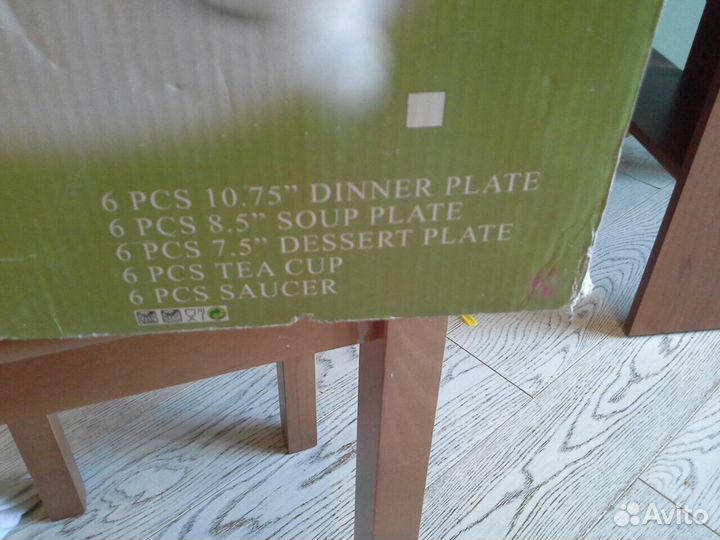 Набор обеденный, сервиз