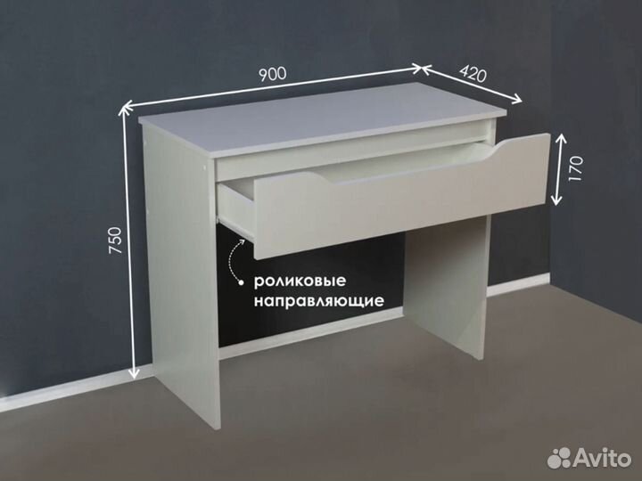 Стол макияжный белый стм-011 Валенсия