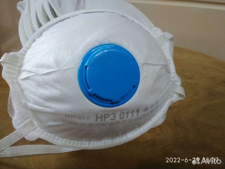 Респиратор нр-0111