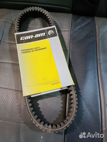 Ремень вариатора 715900023, 420280200