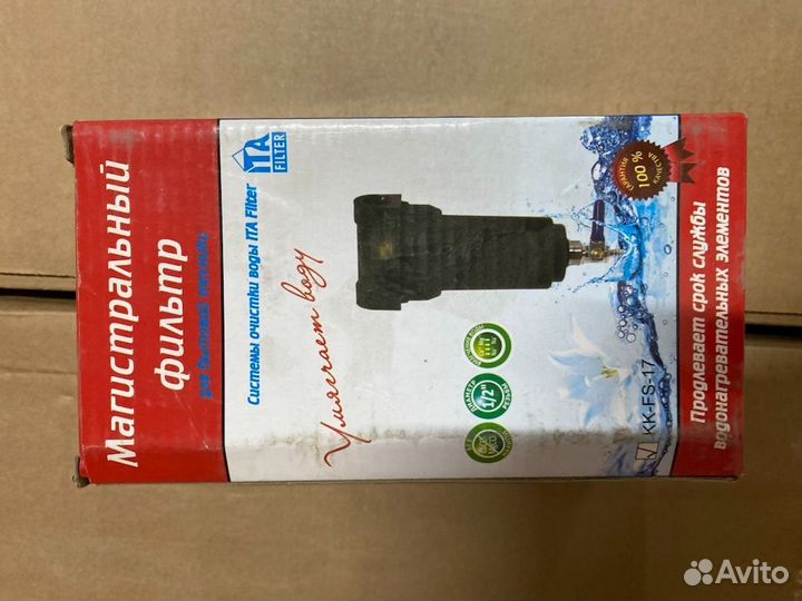 Магистральный фильтр ита hydra MH 1/2